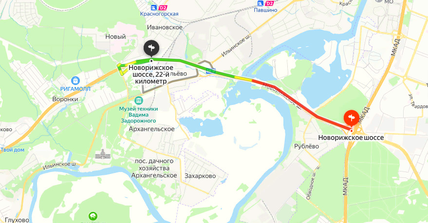 Росавтодор передал Москве часть Новорижского шоссе с 17 по 22 км